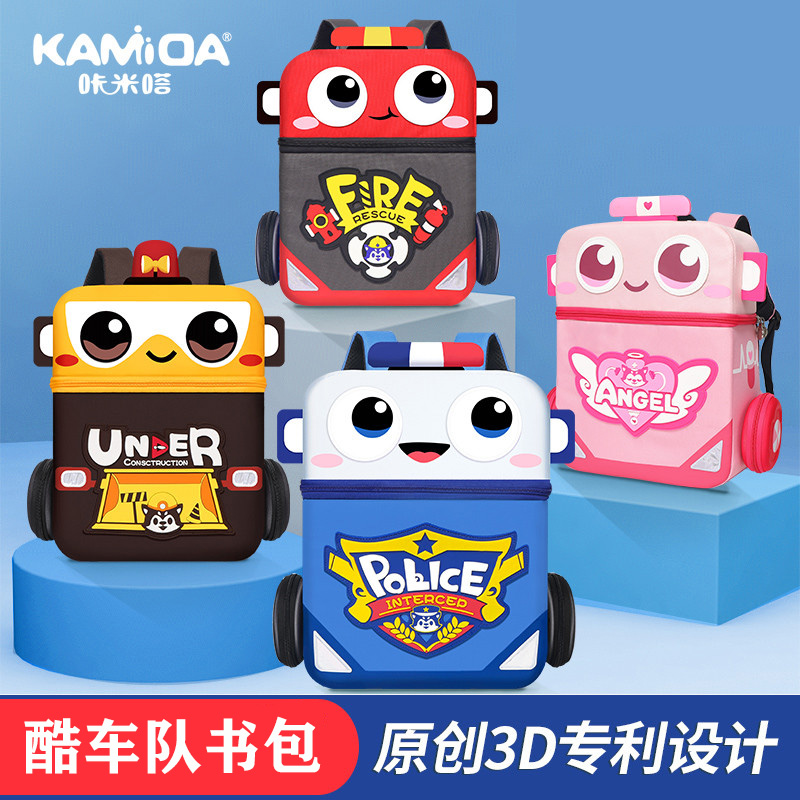 Kami Kindergarten School Bag Children 3-5 Year Old Boy School Bag Burden Reduction Kindergarten Baby Cute Boy Backpack Tide 8