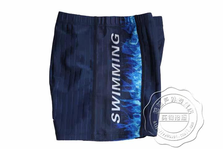 Maillot de bain homme - Ref 2515161 Image 15