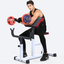 Chishang bicep training rack pastor stool barbell rack set home fitness equipment bench press rack barbell bar support chair