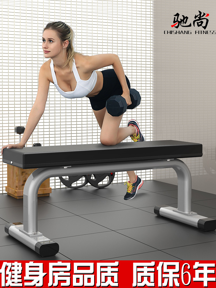 Bird stool Commercial dumbbell stool Multi-function flat stool Fitness chair Bench press stool Gym fitness equipment Household