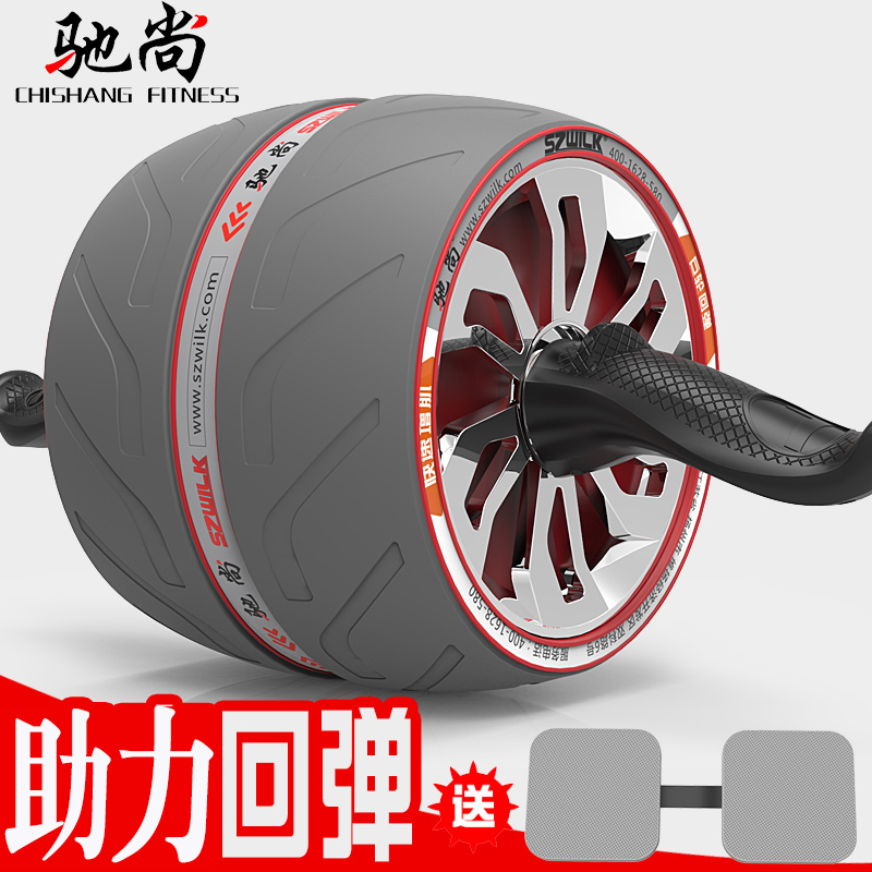 Abdominal wheel Abdominal wheel Giant wheel spring silent push-up wheel Fitness wheel Household unisex fitness equipment