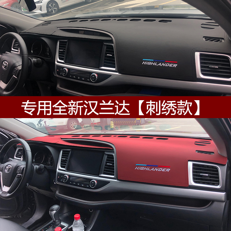 Sun protection pad interior modification for new Hanlanda Instrument Table Sun-shading Pad