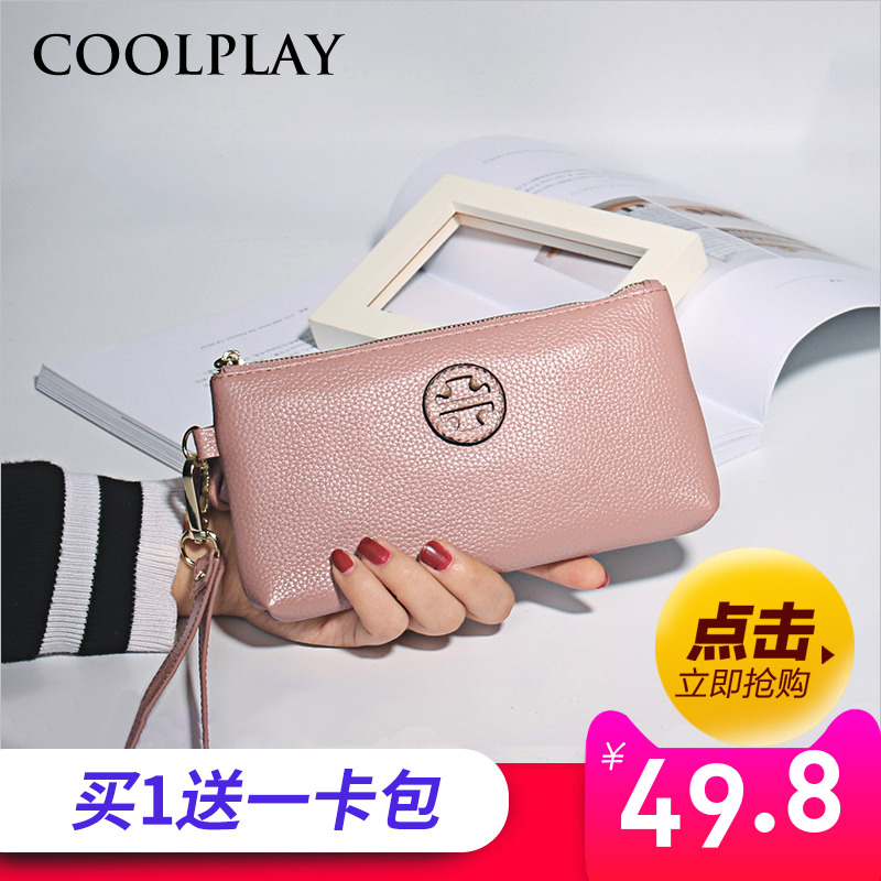 First-layer cowhide women's hand-held coin purse 2023 new soft leather mother multi-functional wallet large-capacity mobile phone bag