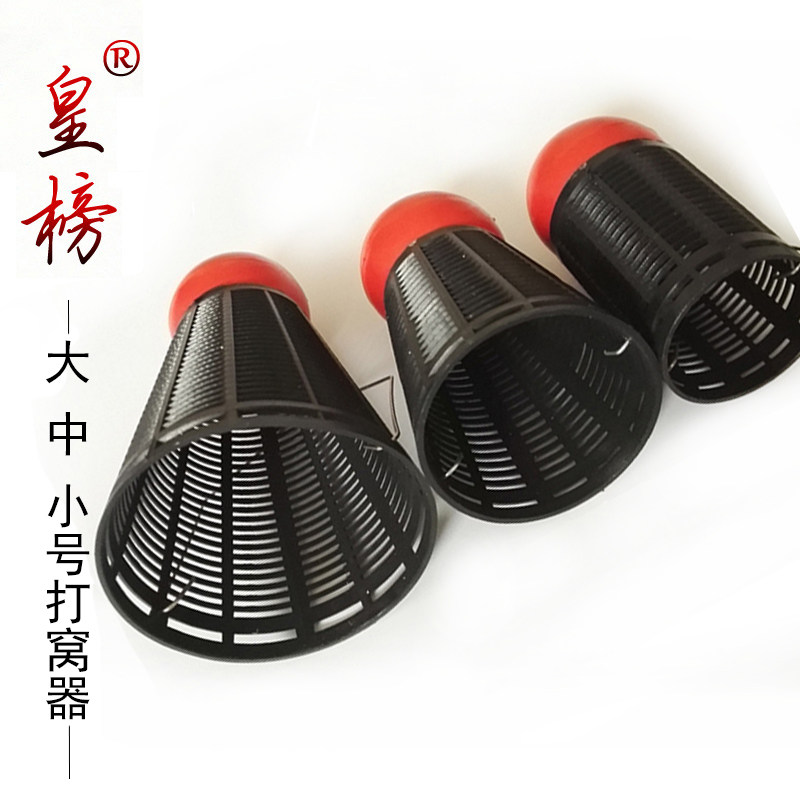 Royal Table Badminton Badminton Baby Bait Bait Cage Device Fishing Cage Fishing Cage Fishing Little Accessories