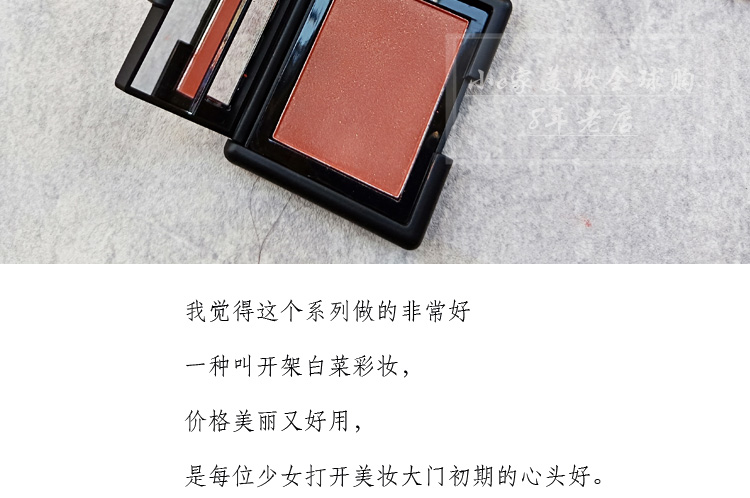[gửi cọ] American elf e.l.f đỏ mặt hồng gạch đỏ đỏ người yêu màu đỏ tươi - Blush / Cochineal phấn má hồng nars