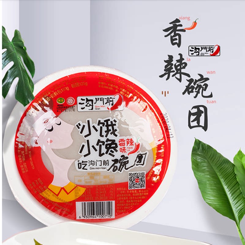 Ready-to-eat Shanxi specialty authentic Luliang Goumen Front Bowl Bowl Tuo Bowl Tuo 150g Body with Cover 10 Bowl