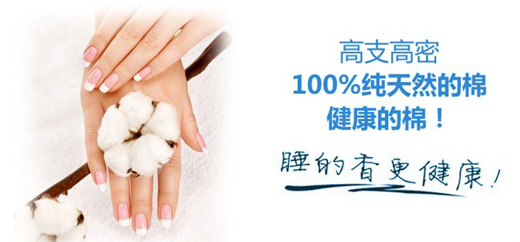 Mã hóa bông trắng dày đặc cho khách sạn năm sao 60 chăn trải giường bốn mảnh ga giường 1m2x2m