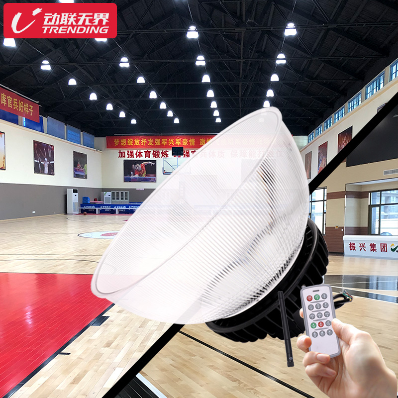 Badminton hall lights indoor basketball court gymnasium LED anti-glare lights intelligent remote control stadium professional lights