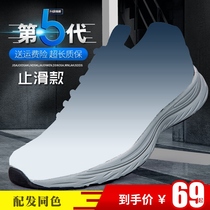 Summer ultra-light running shoes running shoes men breathable training shoes Jihua 3515 camouflage shoes new training rubber shoes