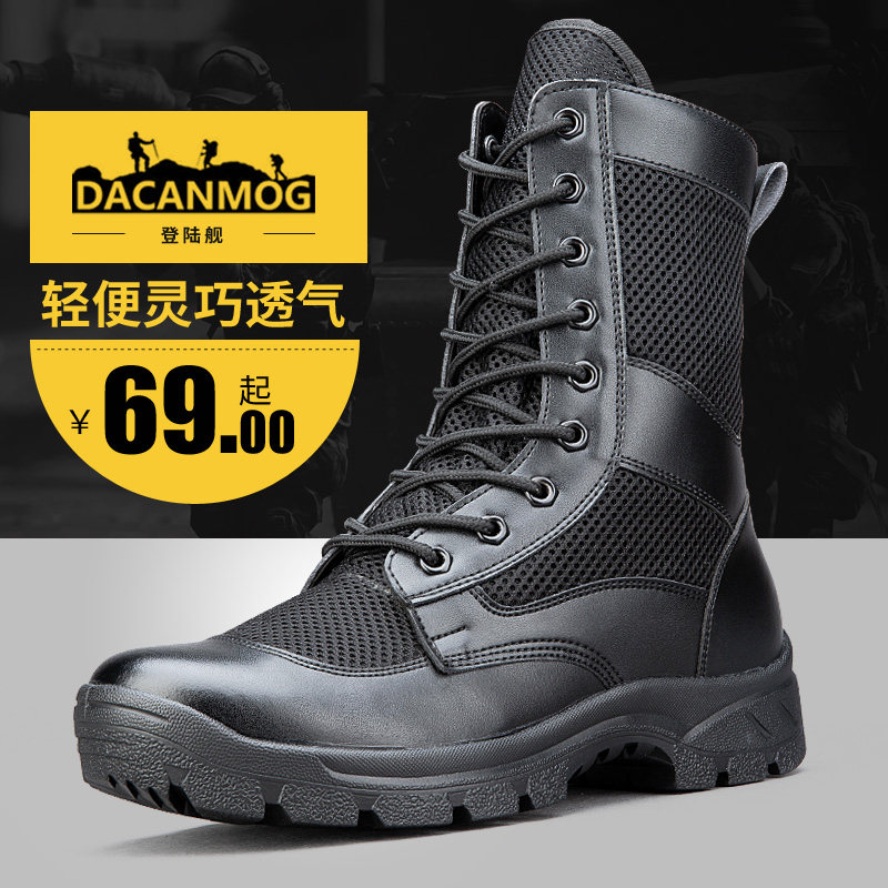 Summer Combat Boots Mesh Breathable New Combat Boots Abrasion Resistant Combat Training Shoes Men Special Soldiers Tactical Boots Combat Training Boots