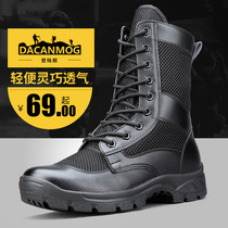Summer combat boots mesh breathable new style boots wear-resistant training shoes mens Special Forces Tactical Boots combat training boots