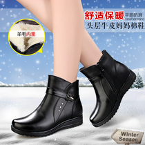 Winter new womens boots middle-aged leather wool cotton boots mother cotton shoes short boots flat heel non-slip warm snow boots