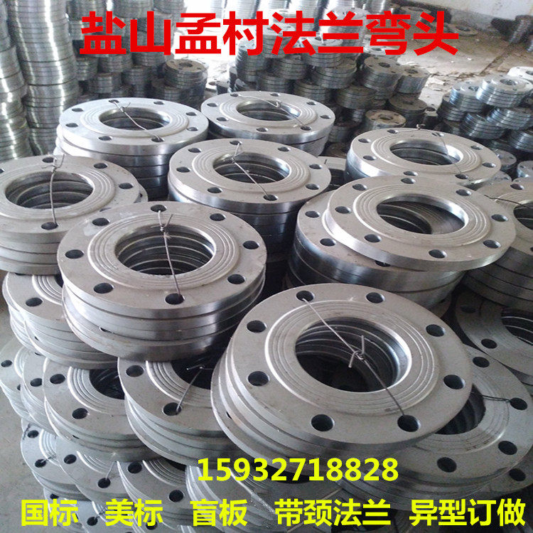 DN200 Carbon Steel Forged country Label flange sheet DN80 blind plate resistance flow stopper American with neck pair welding flange 150LBso
