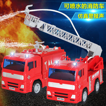 Childrens fire truck toys can spray water inertia sanitation project ladder large boy car set birthday gift
