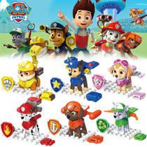 Wang Wang Team Li Dong Gong Toys Set Series Children Dog Patrol Rescue Car Aqi Mao Tian Wangwang Team