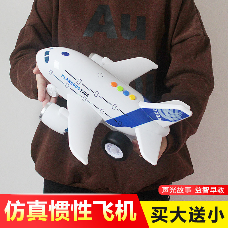 Children's toy plane boy baby oversized helicopter drop-resistant inertial toy car simulation airliner model