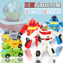 Genuine Altman Power Steel Flying Dragon 2 Mecha deformation toy car blazing movable joint Doll Boy