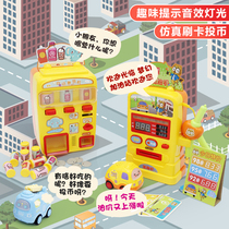 Childrens gas station toy car model scene House parking lot music sound and light scene simulation vending machine