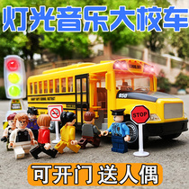 Childrens bus toy large open door bus model simulation baby bus school bus bus bus boy