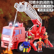 Childrens fire truck Man toy can spray water inertia sprinkler lift ladder truck fire truck Big Boy Sam