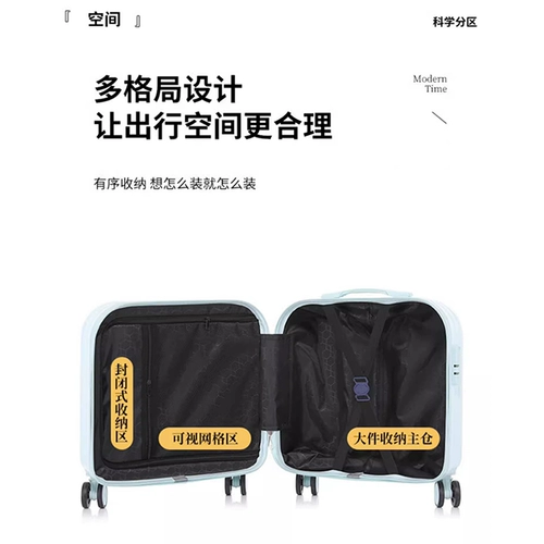 Мультяшный портативный маленький чемодан с сидением для путешествий, 18 дюймов