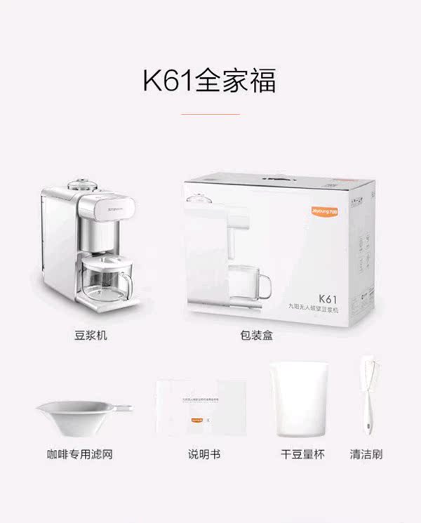 máy làm sữa unie v1 Joyoung / Jiuyang DJ10E-K61 / DJ10R-K1 làm sạch sữa đậu nành thông minh tự động làm sạch - Sữa đậu nành Maker nên mua máy làm sữa hạt loại nào