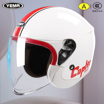 Mustang 3C Certified Electric Motorcycle Helmet for Men and Women, Winter Warm Half Helmet, Full Helmet, All-Season Universal Safety Helmet