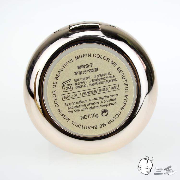 Mao Geping quầy xác thực sang trọng satin caviar táo phos mat kem MGPIN kem che khuyết điểm chính hãng BB bb cream