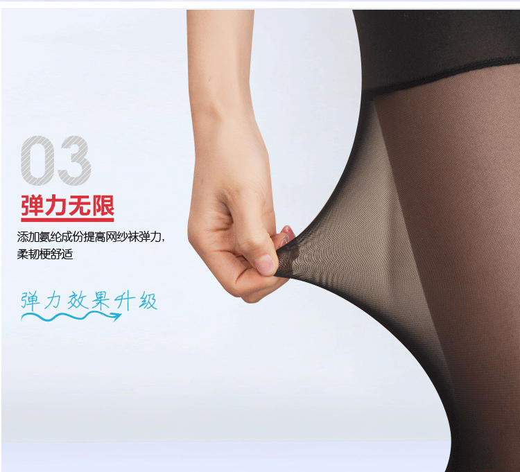Lưới chống chói vành đai an toàn quần xà cạp vớ siêu mỏng nữ mùa xuân và mùa hè romper bước chân chống dây tóc lưới tốt vớ quần tất học sinh
