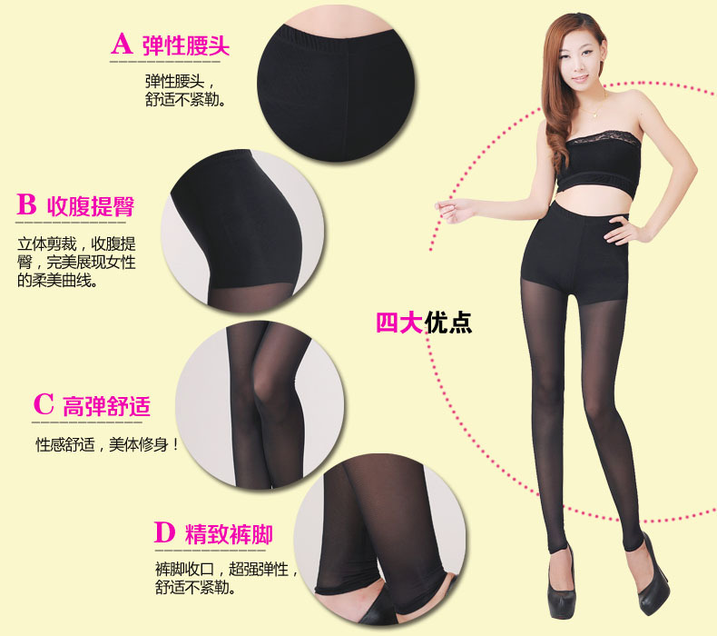 Mùa xuân và mùa thu mỏng vớ chống ánh sáng đen lưới thậm chí vớ chống móc ribbon xà cạp an toàn shorts vớ chân quần tây nữ đẹp