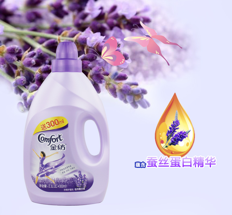 Chất làm mềm quần áo dệt vàng Chất làm mềm hoa oải hương quyến rũ 2.3L * 2 chai mềm bảo vệ chống tĩnh điện - Phụ kiện chăm sóc mắt nước ngâm lens aqua b5