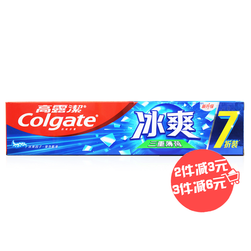 Colgate Cool Mint Toothpaste 120g 180g with Cool Factor 3 Heavy Mint Fresh Breath