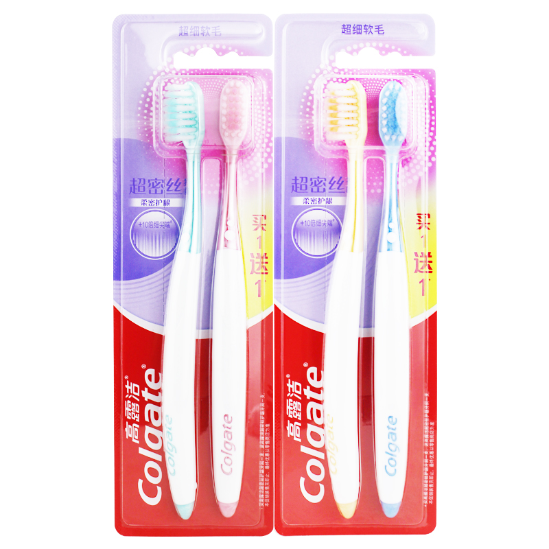 Colgate ultra-dense silk gum toothbrush ultra-fine soft bristles to reduce gum bleeding adult household set 4 sticks 12 sticks