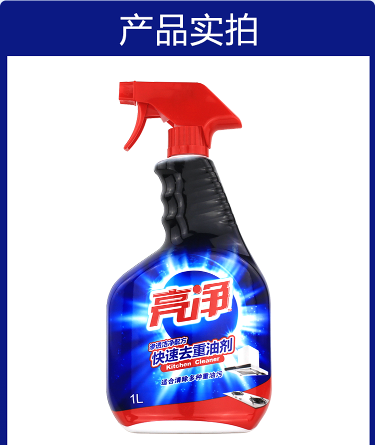 nước tẩy kính nhà vệ sinh Sáng và nhanh đến nặng dầu làm sạch dầu nhà vệ sinh thâm nhập công thức làm sạch 1L * 2 chai - Trang chủ dung dịch tẩy rửa nhà vệ sinh