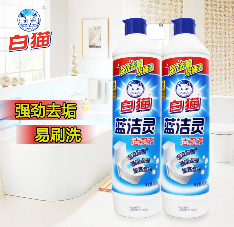 White Cat Blue Jie Ling Nhà vệ sinh Chất lỏng Nhà vệ sinh Nhà vệ sinh Chất tẩy rửa Nhà vệ sinh Khử mùi Nước hoa thơm 500g * 5 Chai - Trang chủ viên tẩy máy giặt