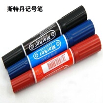 Special oil pen red blue black marker pen mark pen large double head logistics pen