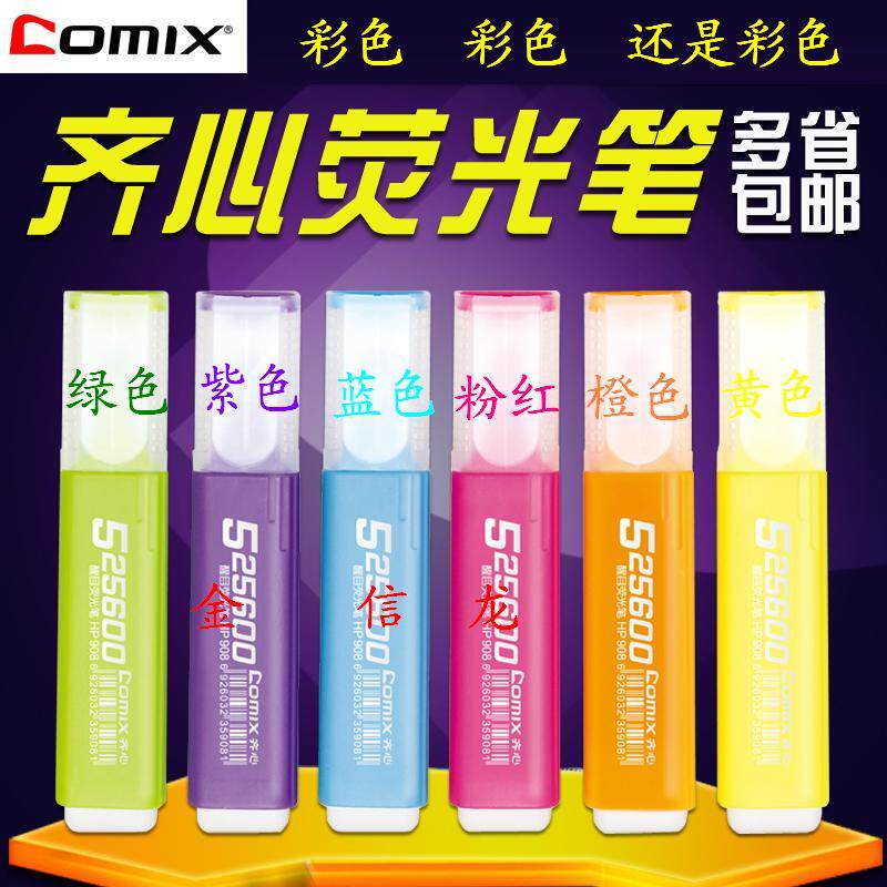 Ziheart Stationery Fluorescent Pen Color Pen Key Marker Pen Eye-catching Colored Pen Office Note Pen Skew Head HP908