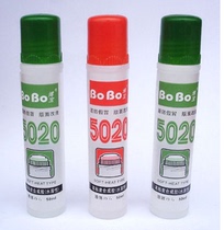 Bo Po BOBO5020 glue liquid glue financial Ergonomic requirements for office work with glue 50 ml sponge head glue 24 pack