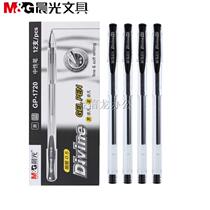 Chenguang stationery student gel pen cool guest series GP1720 water pen 0 5mm office pen