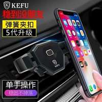 Kai Chen T70 xe điện thoại di động giữ khung điều hướng lái xe ghi clip clip phụ kiện xe hơi phụ kiện nội thất giá để điện thoại trên oto