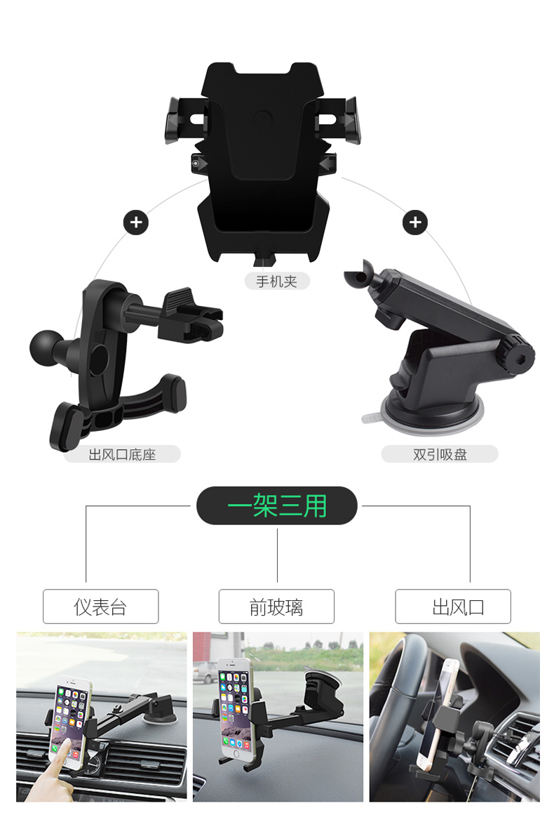 Qichen T70 xe điện thoại di động chủ navigation bracket lái xe ghi clip phụ kiện xe hơi phụ kiện nội thất