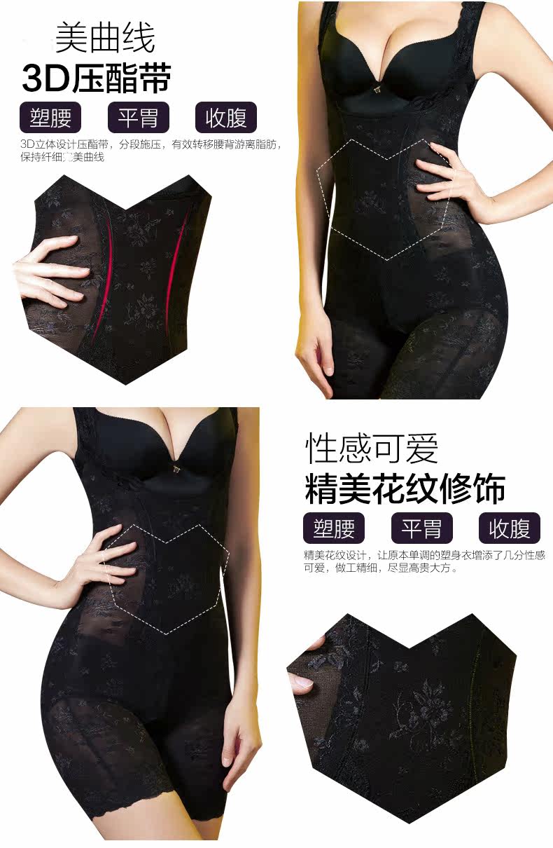 Sous-vêtement minceur luxueux en nylon - Ref 689884 Image 15