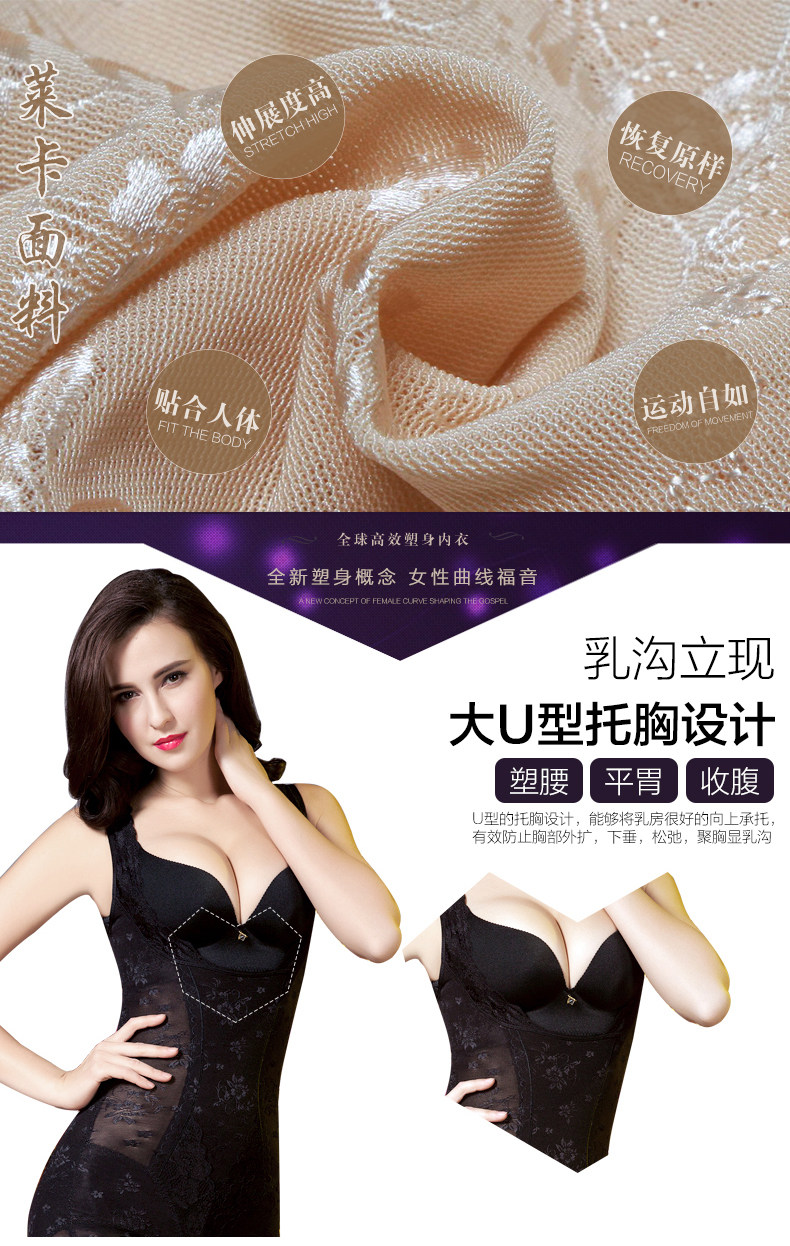 Sous-vêtement minceur luxueux en nylon - Ref 689884 Image 14