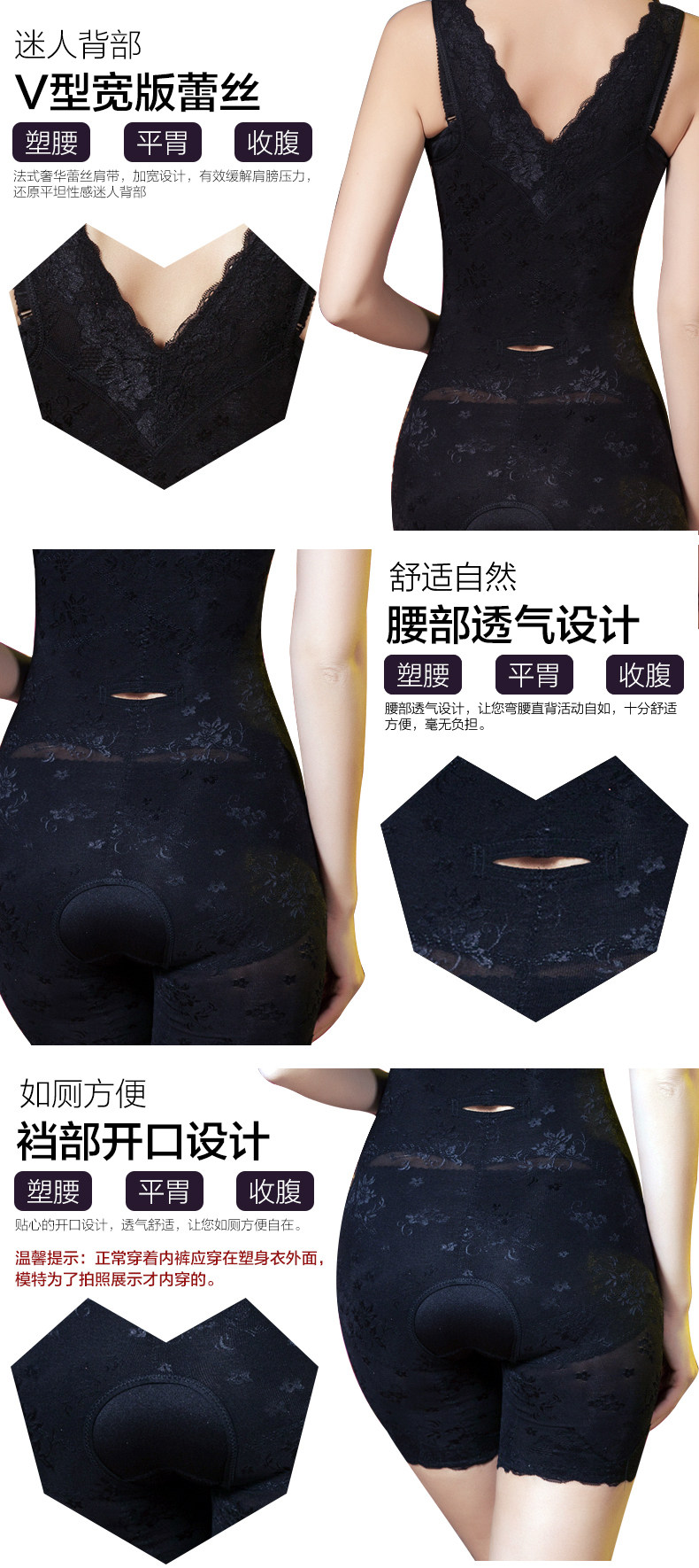 Sous-vêtement minceur luxueux en nylon - Ref 689884 Image 16