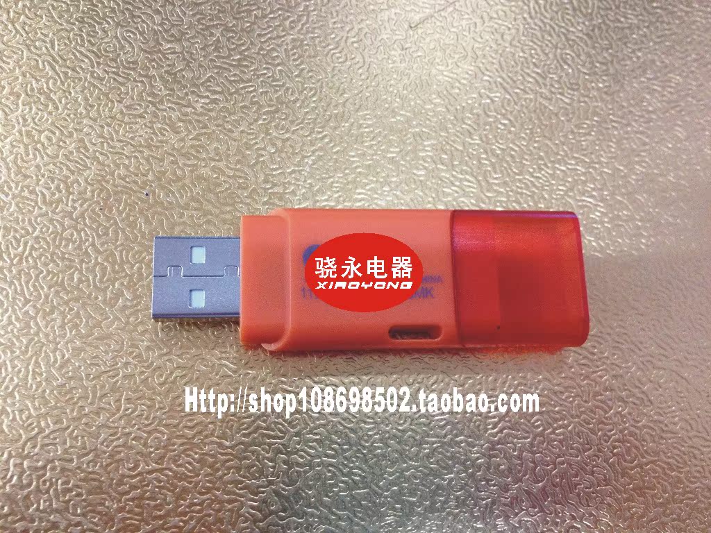 Accessoire USB - Ref 451452 Image 7