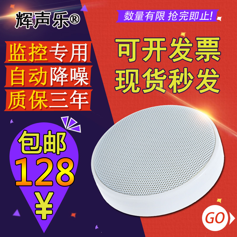 Glow Sound Double Mimey Head Pickup School Examination Room Webcam Monitor Dedicated High Definition Noise-free 