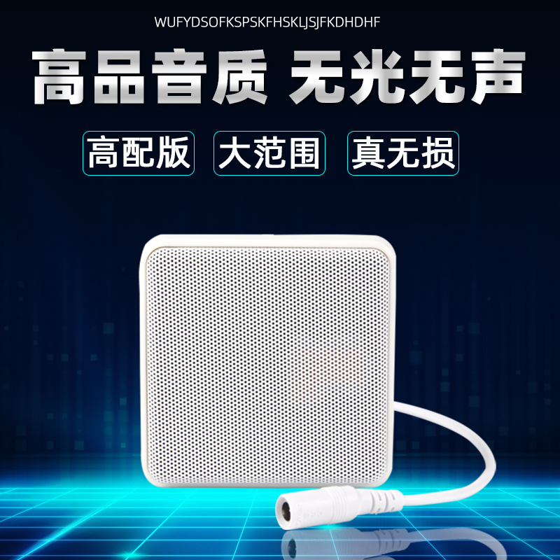 WiFi Network Digital Dual Microphone Pickup Plug Card Recording High Fidelity Computer Mobile Phone Remote Real-Time Listening