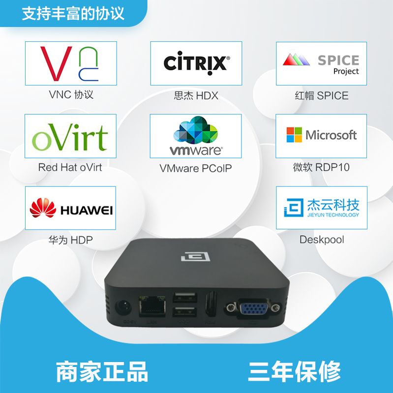 Cloud Desktop Box Cloud Terminal Thin Client Computer Terminal Sharer Tractor Treasure Box Real Estate Office Education