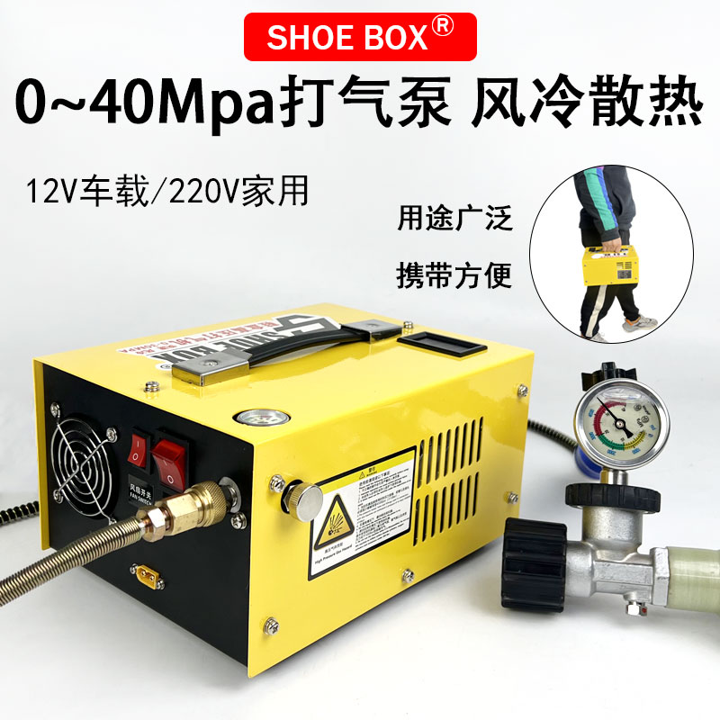 Ultra-high-pressure inflator 30mpa tri-generation vehicle electric high pressure cheer pump 40mpa air compression steam-Taobao