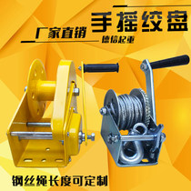 Manual winch self-locking manual winch hoist manual crane 3 ton portable small hoist winch